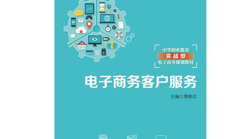 直播带货话术与技巧：如何精准区分与运用