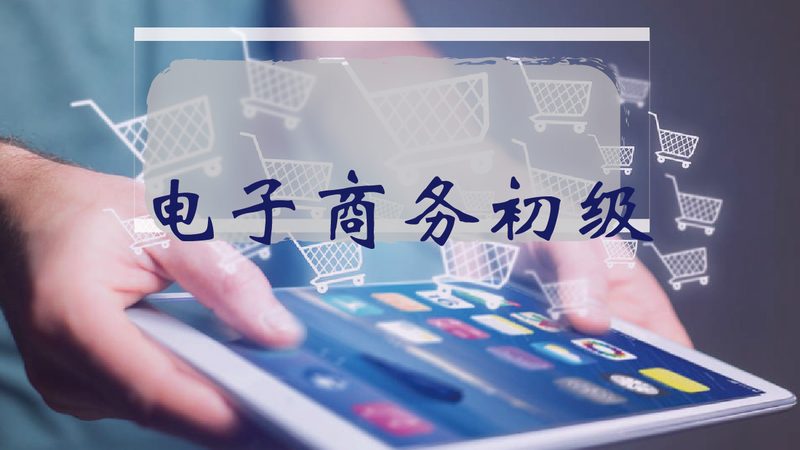 在杭州，众多电商创业孵化基地争奇斗艳，以下列举几个知名基地，供创业者参考：