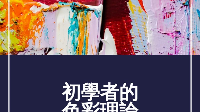 成都网店装修：避坑指南，让你的店铺焕然一新